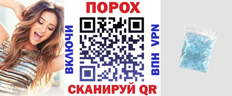 продажа наркотиков Воткинск Амфетамин VHQ