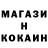 Кетамин VHQ Kyubenbad