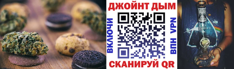 Еда ТГК конопля Воткинск