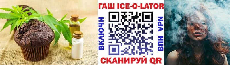 даркнет сайт  Воткинск  Печенье с ТГК конопля 