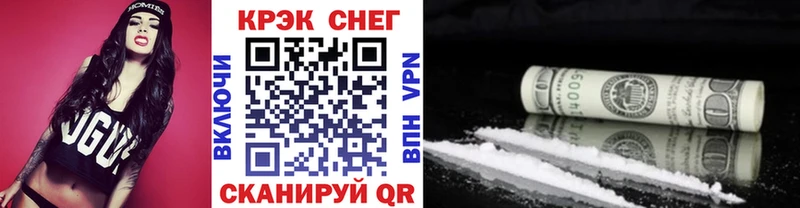 COCAIN FishScale  OMG сайт  Воткинск 