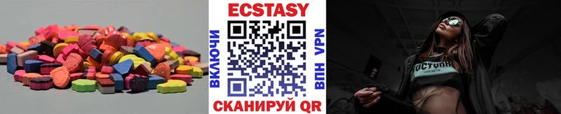 купить наркоту  ОМГ ОМГ ТОР  Экстази бентли  Воткинск 