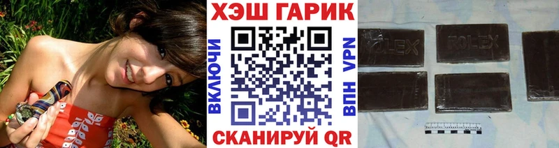 наркота  OMG ССЫЛКА  Гашиш гашик  Воткинск 