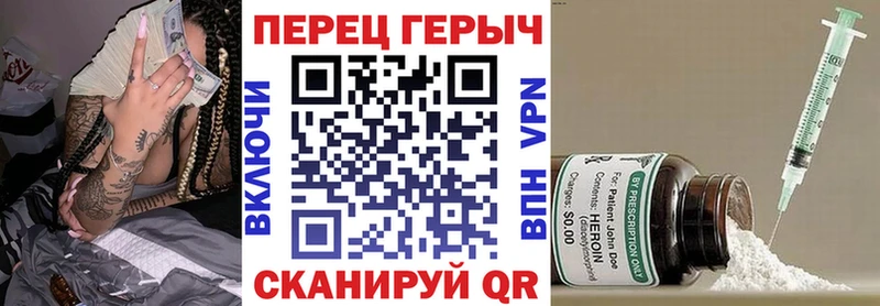 ГЕРОИН VHQ Воткинск