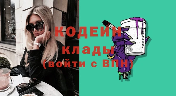 мескалин Верея