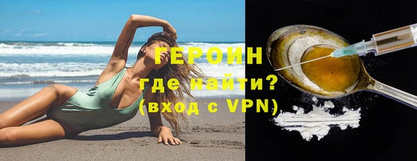 марихуана Верхний Тагил