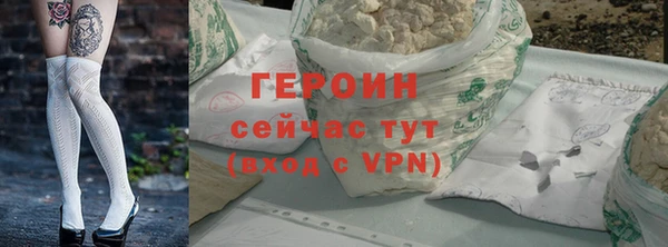 марихуана Верхний Тагил