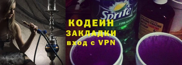 мескалин Верея