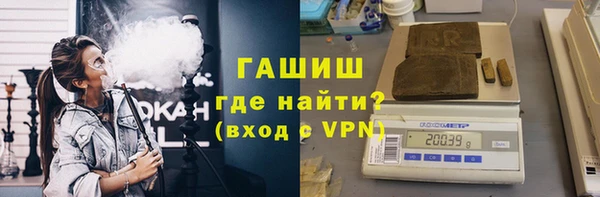 синтетический гашиш Каменка