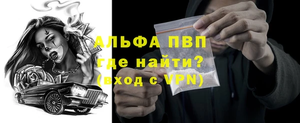 сатива Верхнеуральск