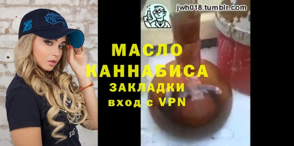 сатива Верхнеуральск