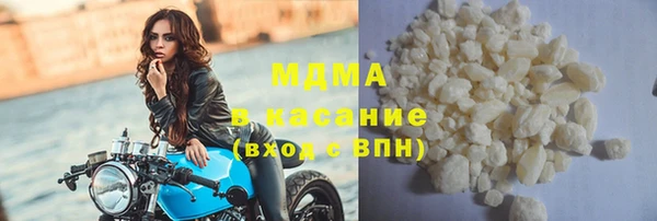марихуана Верхний Тагил