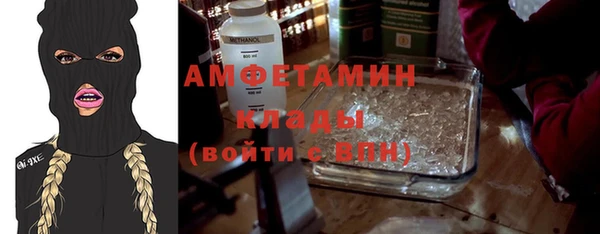 сатива Верхнеуральск