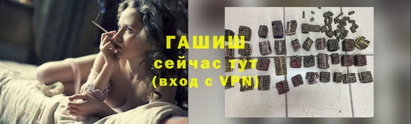 марихуана Верхний Тагил
