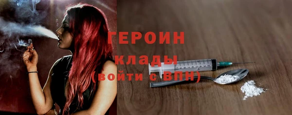 марихуана Верхний Тагил