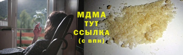 сатива Верхнеуральск