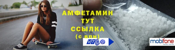 марихуана Верхний Тагил