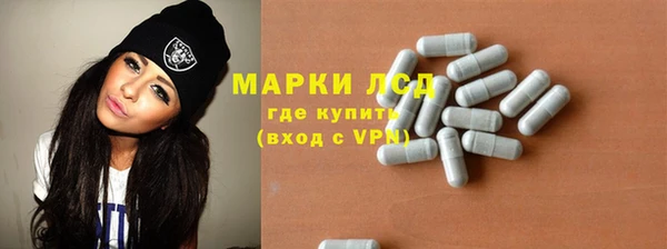 сатива Верхнеуральск