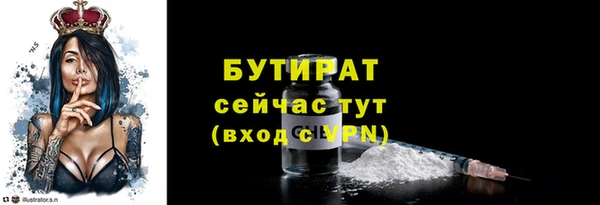мескалин Верея