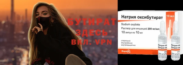 мескалин Верея