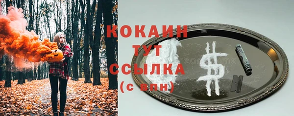 мескалин Верея