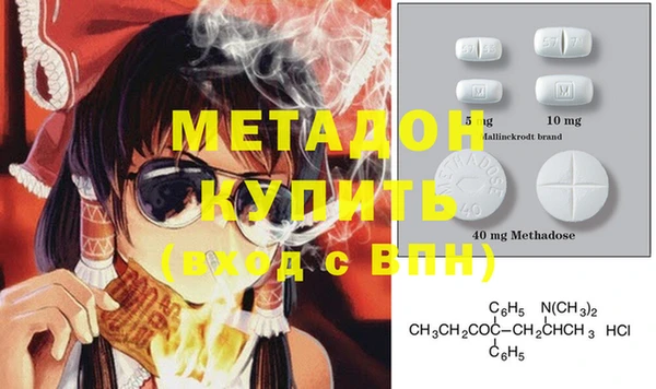 марихуана Верхний Тагил