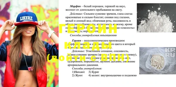 мефедрон VHQ Каменск-Шахтинский