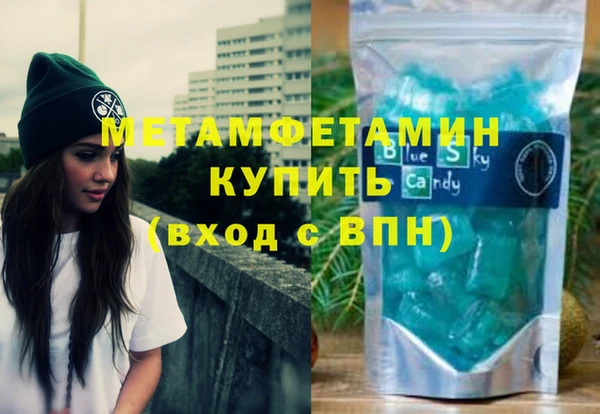 сатива Верхнеуральск