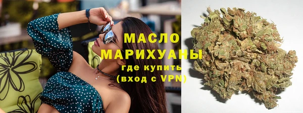 сатива Верхнеуральск