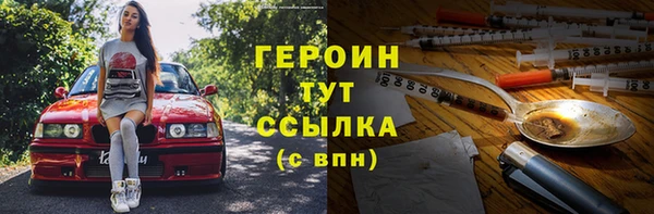 мескалин Верея