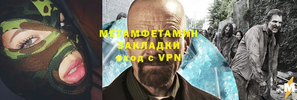 сатива Верхнеуральск