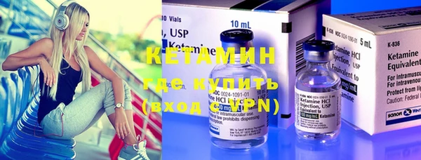 сатива Верхнеуральск