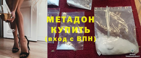 марихуана Верхний Тагил