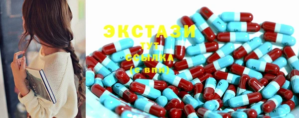 сатива Верхнеуральск