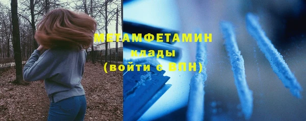 сатива Верхнеуральск