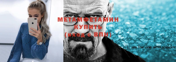 мескалин Верея