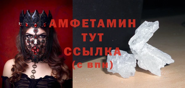 сатива Верхнеуральск