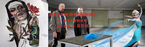 сатива Верхнеуральск