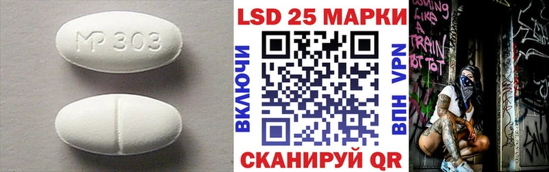 ЛСД экстази кислота  Воткинск 