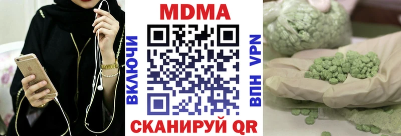 МДМА Molly Воткинск