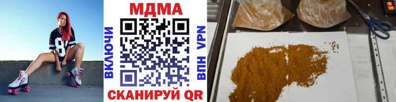 МДМА молли  Воткинск 