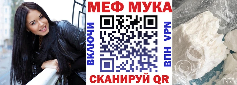 omg маркетплейс  Воткинск  Мефедрон 4 MMC 