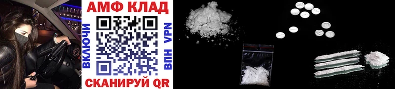 Метамфетамин Methamphetamine  наркотики  omg ТОР  Воткинск 