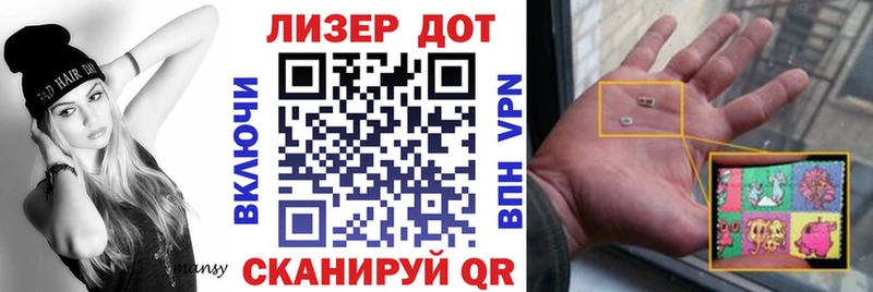 Марки N-bome 1,5мг  Воткинск 