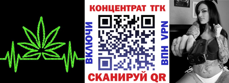 наркошоп  blacksprut как зайти  ТГК концентрат  Воткинск 