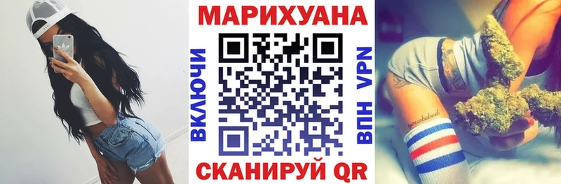 Бошки Шишки тримм  как найти закладки  даркнет клад  Воткинск 